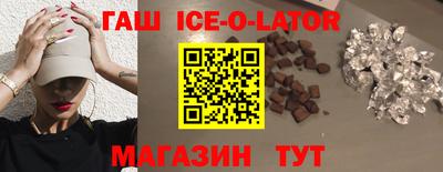 эйфоретик Каменск-Шахтинский