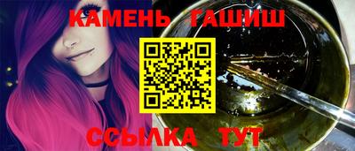 эйфоретик Каменск-Шахтинский