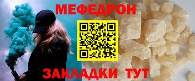эйфоретик Каменск-Шахтинский