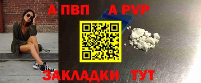 прущий лед Каменск-Уральский