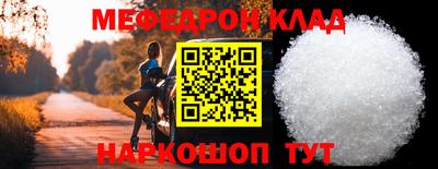 прущий лед Каменск-Уральский