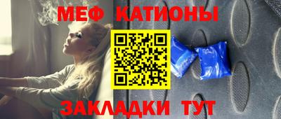 эйфоретик Каменск-Шахтинский