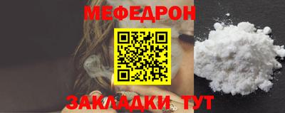 кокаин VHQ Камень-на-Оби