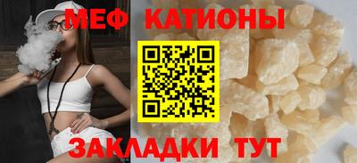 прущий лед Каменск-Уральский