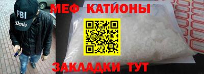 эйфоретик Каменск-Шахтинский