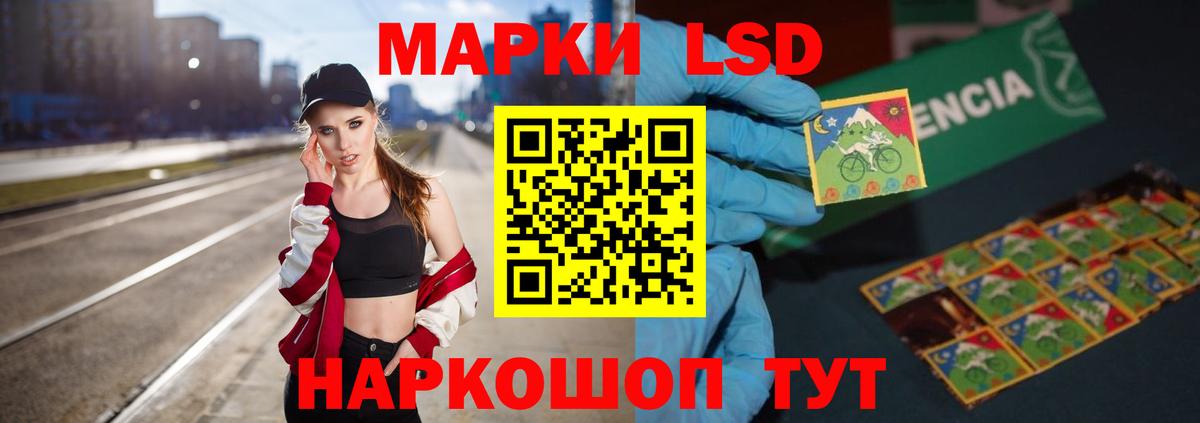 Лсд 25 экстази ecstasy Челябинск