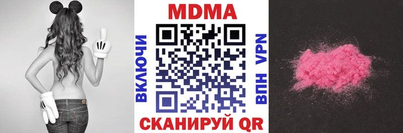 MDMA молли  Челябинск 