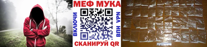 Меф кристаллы  MEGA сайт  Челябинск 