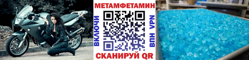 Метамфетамин винт  как найти закладки  Челябинск 