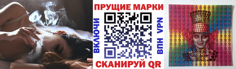 hydra сайт  Челябинск  Марки N-bome 1,8мг  купить наркотик 