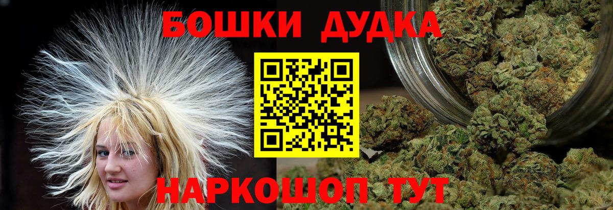 Конопля индика  Марихуана ГИДРОПОН  Шишки марихуана гибрид  Вход с VPN  Каннабис OG Kush  Челябинск 